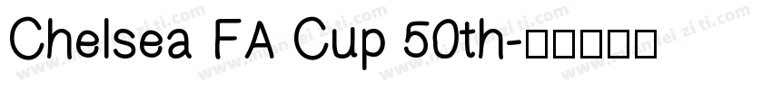 Chelsea FA Cup 50th字体转换
